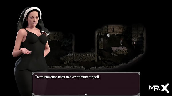 Lust Epidemic = dungeon sex #82