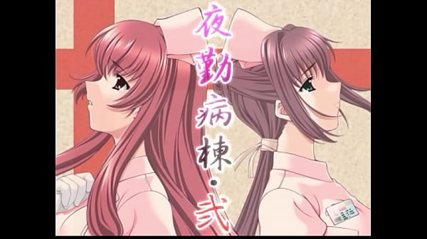 Yakin Byōtō 2. AKA "Night Shift Nurses 2." Opening videos.