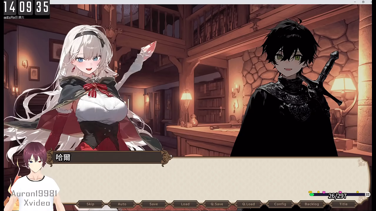 早知道就不該去什麼地下城 PART9