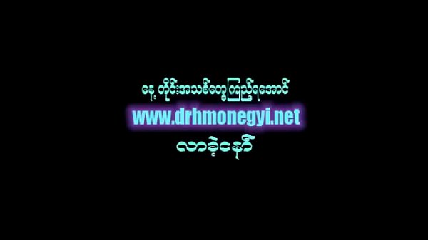 Myanmar Anty Ass hole fuck