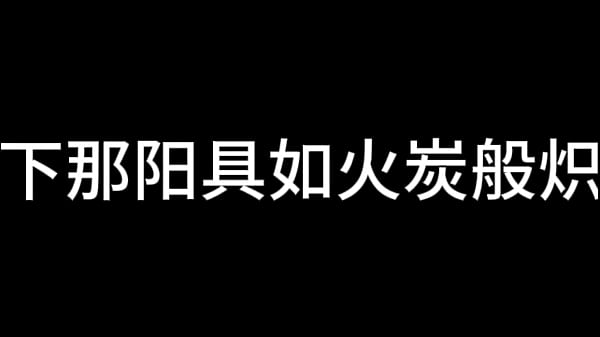 Sun Qian Chapter 2 Butterflies playing in the spring scenery (Part 1)