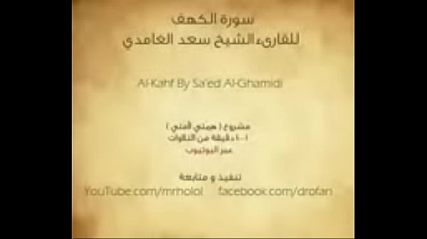 اتقي الله يا ابن القحبة و تب الى الله يا ابن الفاجرة الزانية يا قحبي لعنك الله