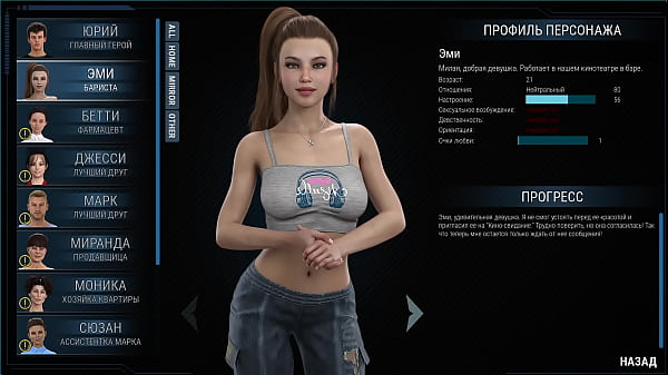 Download Video - Complete Gameplay - Project ATMOSPHERE&comma; Part 3