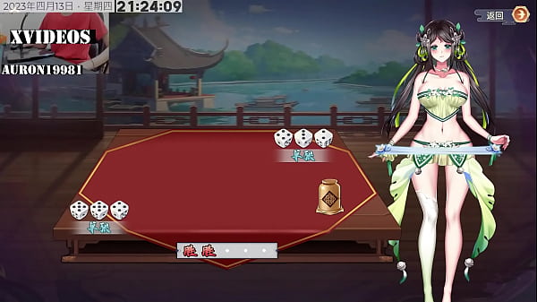 Yihongyuan PART4