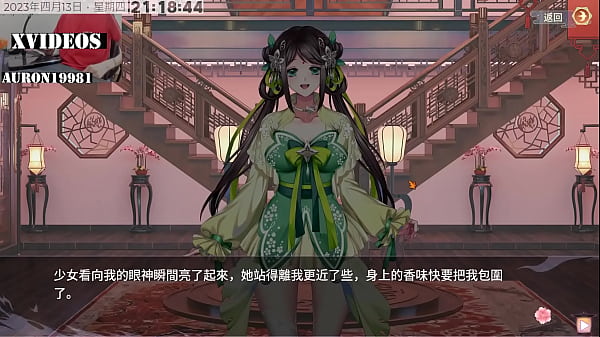 Yihongyuan PART4
