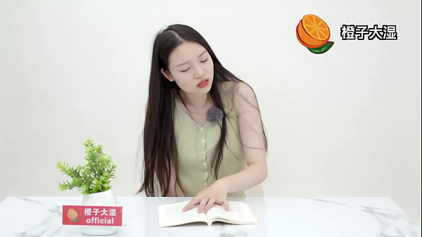 Qinglong Literature Saison 6 - chinese reading with vibrator