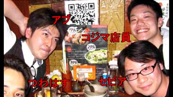 【顔バレ】有名実況者大集合！【流出】つわはす アブ キヨ レトルト