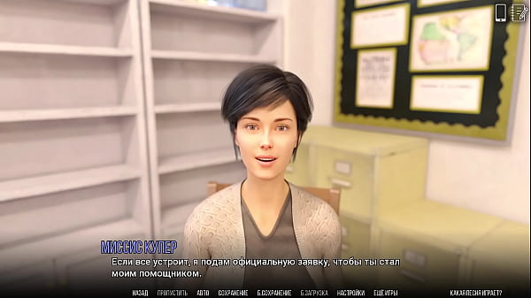 Complete Gameplay - University of Problems, Part 2