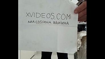 Video verification Ana cdzinha