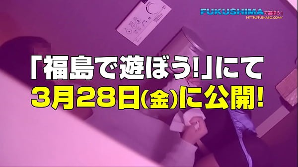  ç¦å³¶ä½“é¨“å‹•ç”» ç¬¬15å¼¾ï¼ˆCMï¼‰