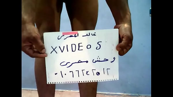 Download Video - فيديو التحقق