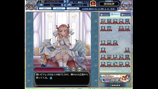 Dragon Providence "Divine Pledge of Love Bride Fortune 2"