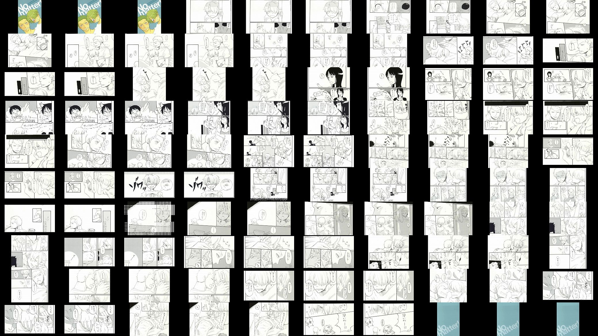 ゾロ&times;サンジ ワンピース No matter 预览图