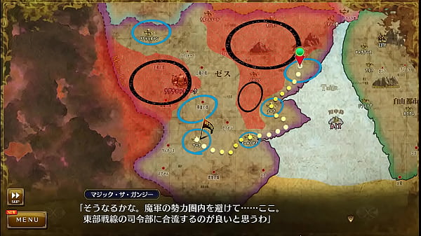 Visual Novel Rance 10 Part.108 Thumbnail