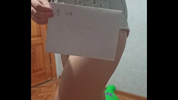 Видео для верификации