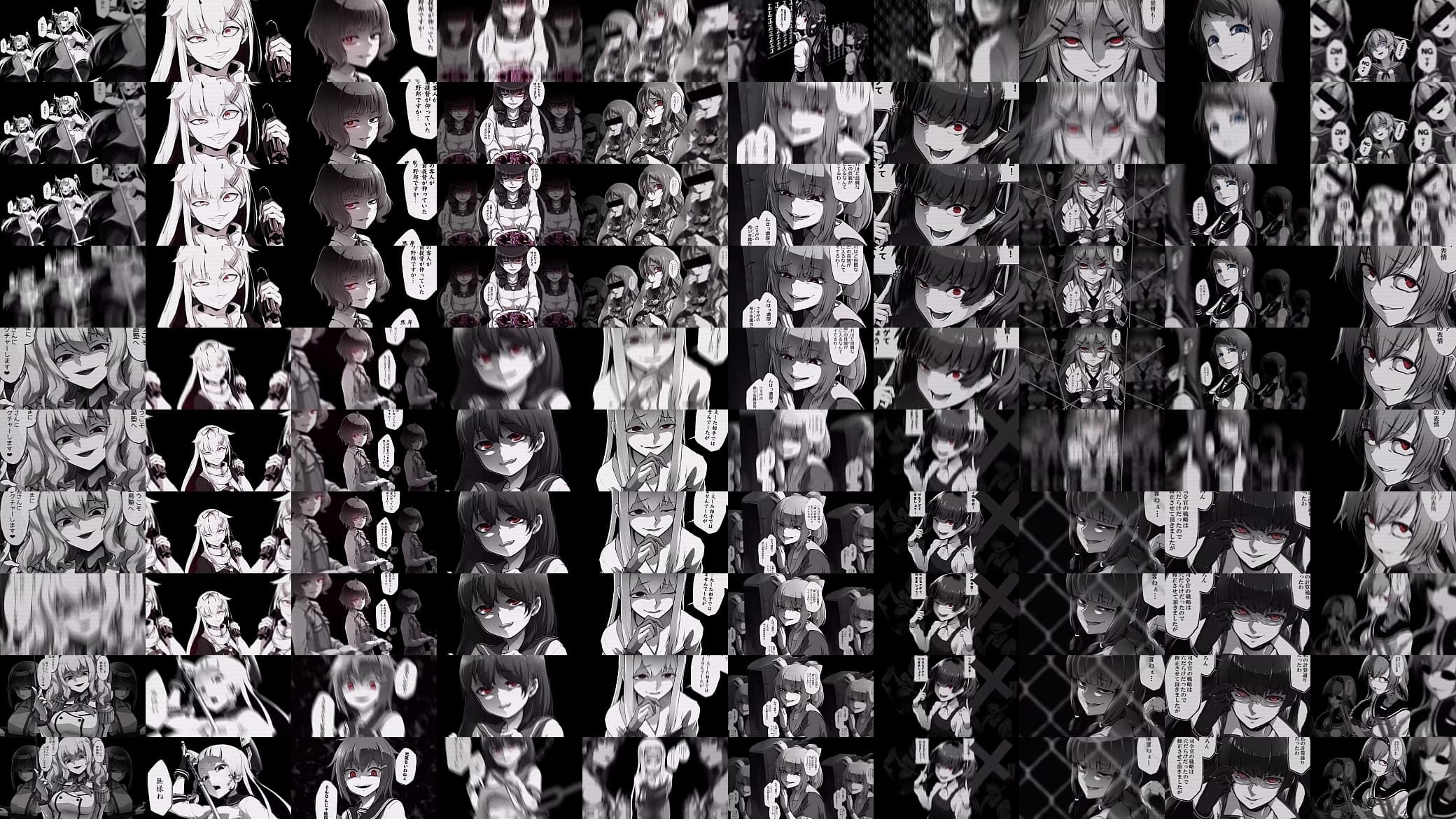 U Got That  FULL VERSION [MMV] 预览图