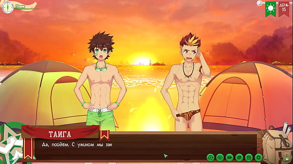 Game: Friends Camp path 2, part 9 - volleyball ...