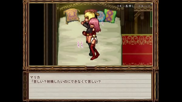 falsemyth2