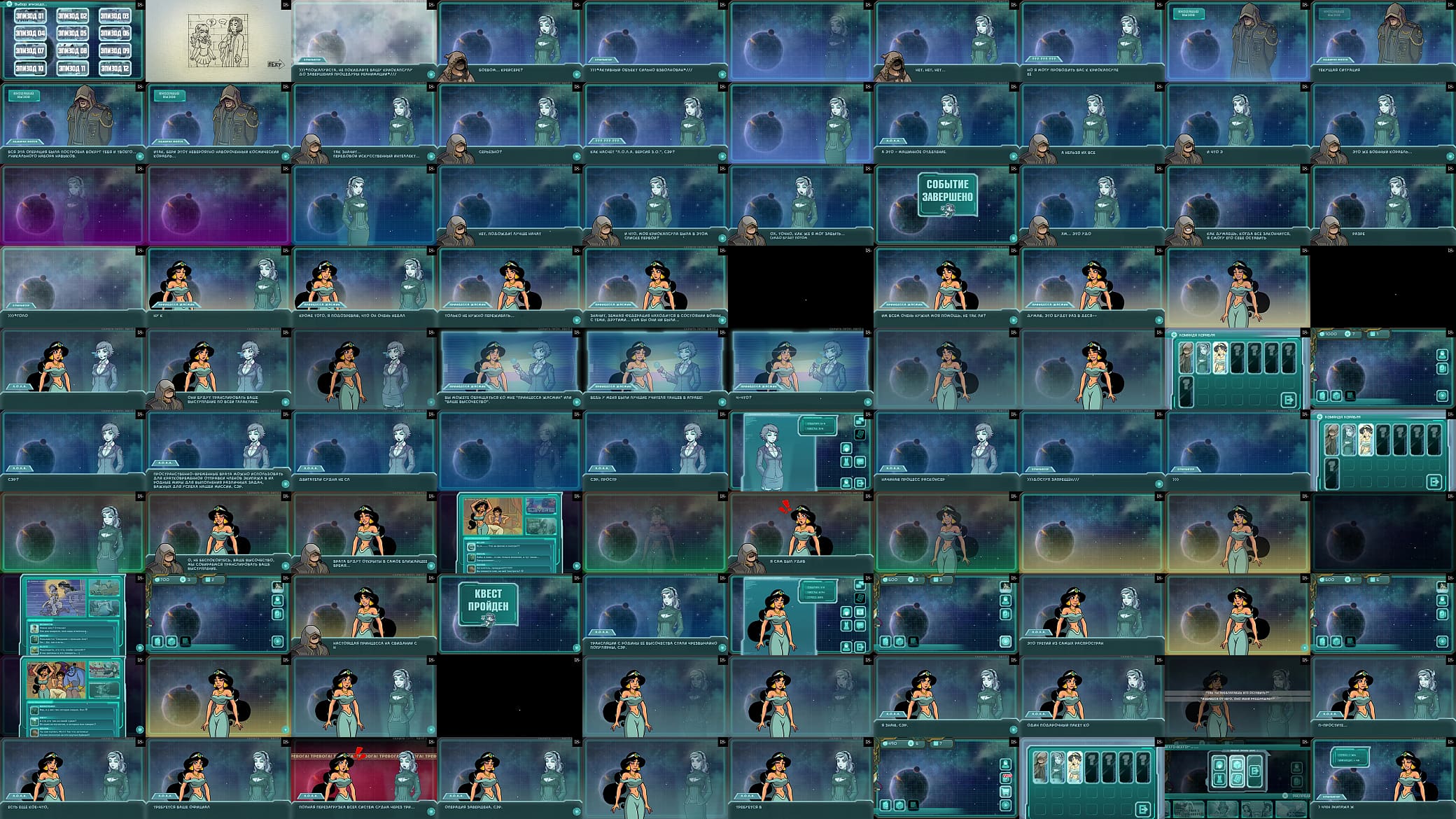 Complete Gameplay - Star Channel 34, Part 1 预览图