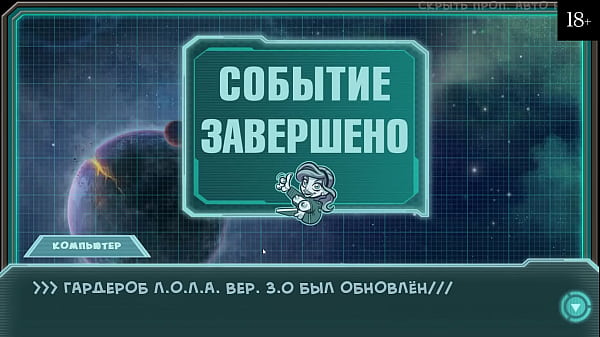 Complete Gameplay - Star Channel 34, Part 1