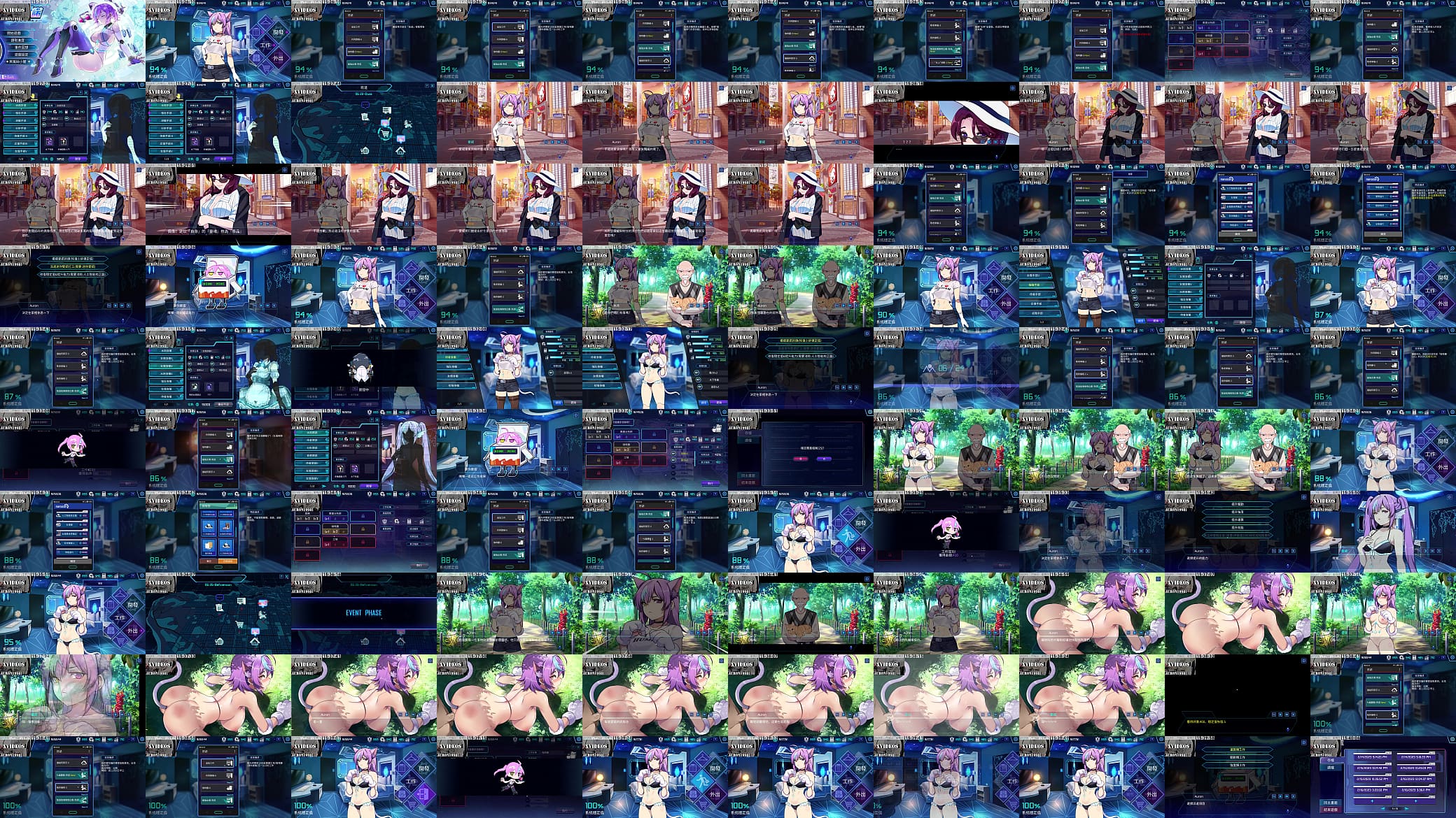 AI愛諾-機娘育成方程式 第7部 预览图