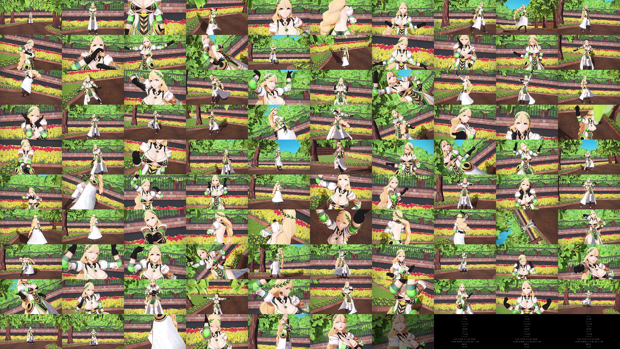 MMD Fate Demeter 预览图