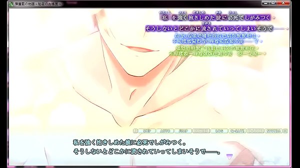 Machine middle character otome game R18 [The story of the camphor tree-secret notebook-P1 main line] Made by Yuuki