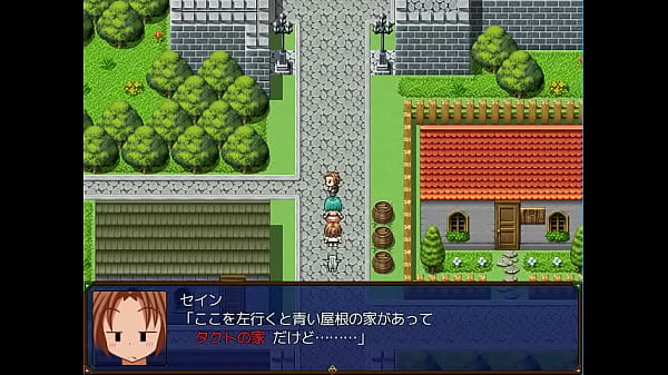 ( 18 ) H RPG Games S #3