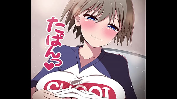 pov:uzaki chan te mastuba con sus tetas
