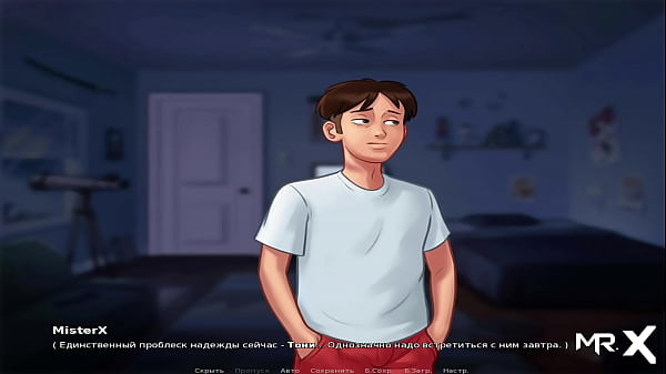 SummertimeSaga - Work And Get A Wife Like This E1 # 38