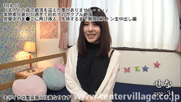 "I have never reached the climax at night with my husband ..." The first gakuburu climax after 30 real amateur wives are in convulsions ● Inserted again in this, infinite piston raw vaginal cum shot until