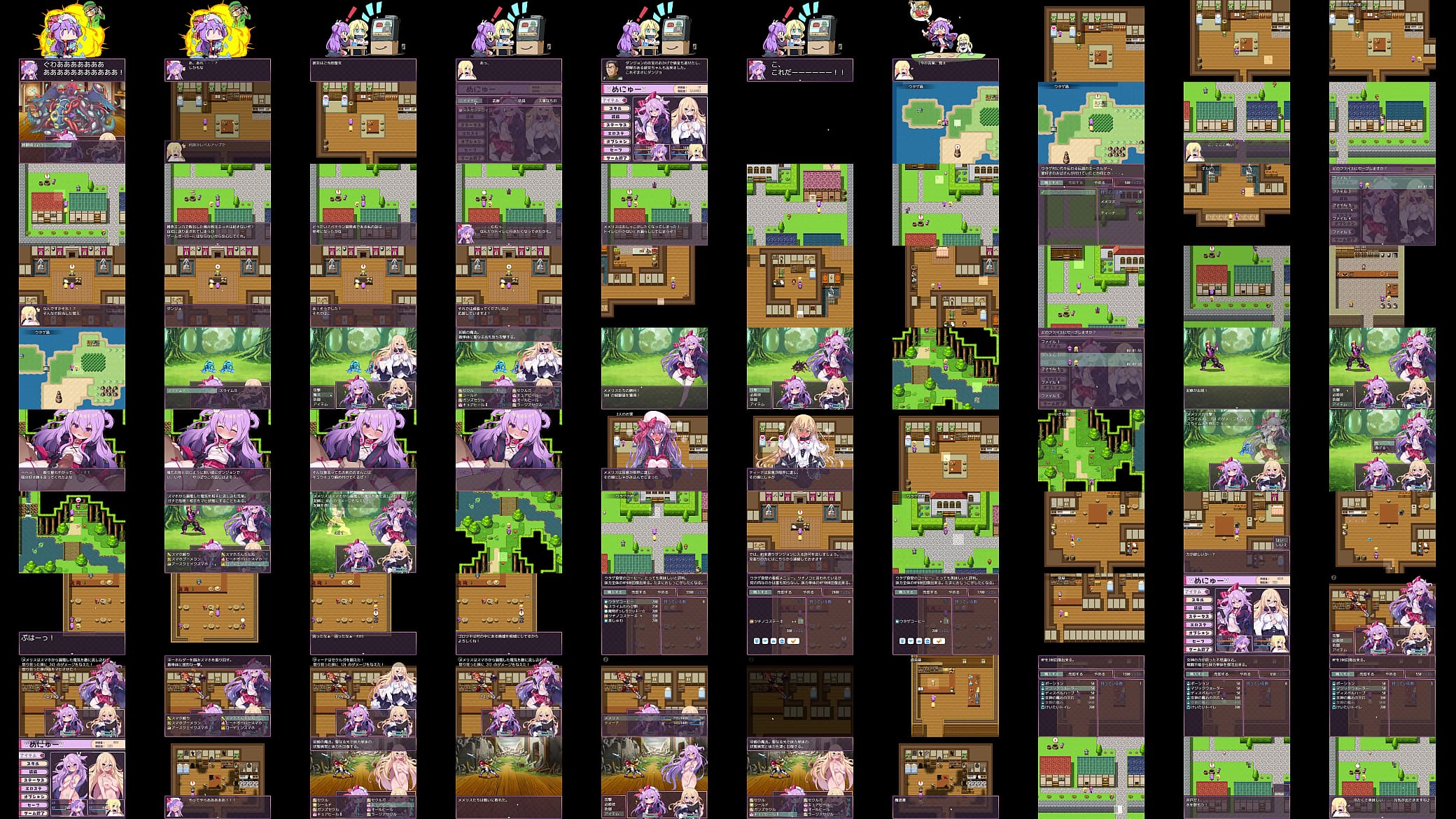 メメリスちゃんのえっちなrpg 预览图