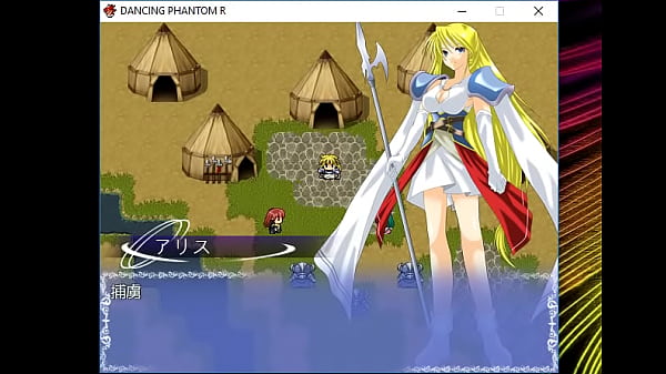 ( 18 ) H RPG Games Dancing Fantom R #16