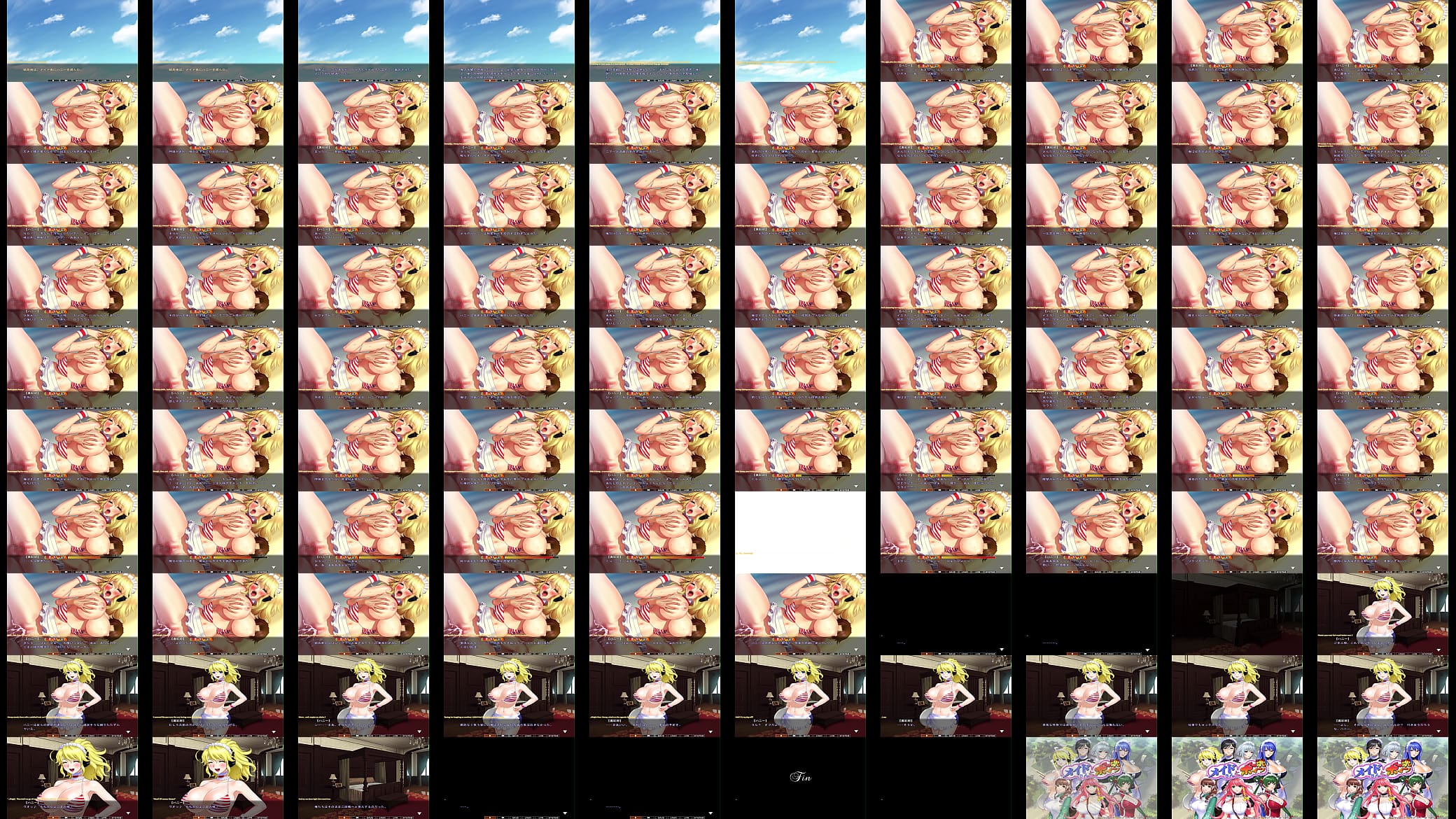 Maid-san to boin (game) Honey scene 5 English 预览图