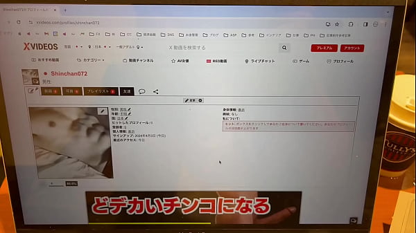 Certification video