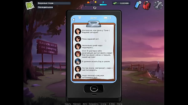 Complete Gameplay - Summertime Saga, Part 21