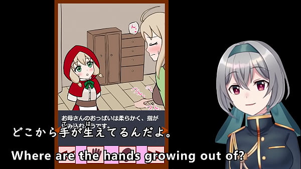 Red Riding Hood and Mr.Pervert(Machine translated subtitles) 1/1