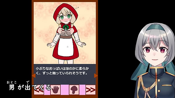 Red Riding Hood and Mr.Pervert(Machine translated subtitles) 1/1