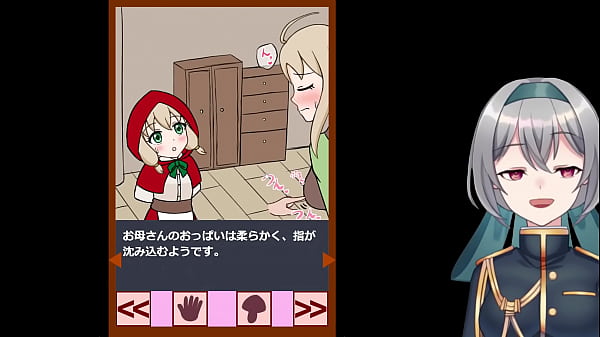 Red Riding Hood and Mr.Pervert(Machine translated subtitles) 1/1