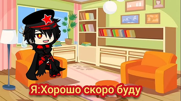 Gacha Club sex man and country