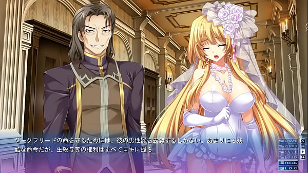 アナスタシアと７人の姫女神　ブリュンヒルデ17