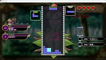 Wide Slash Hero Gameplay 01