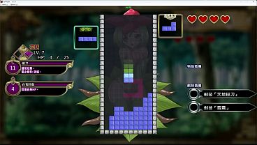 Wide Slash Hero Gameplay 01