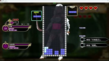 Wide Slash Hero Gameplay 01