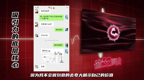 邀約 現實女 網聊具體操作