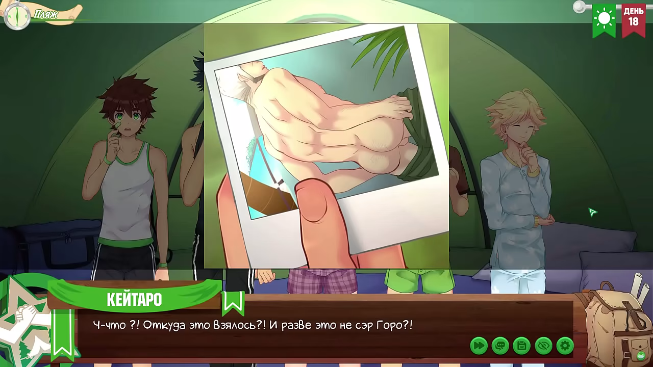 Game: Friends Camp, Episode 20 - Joke with a photo (Russian voice)