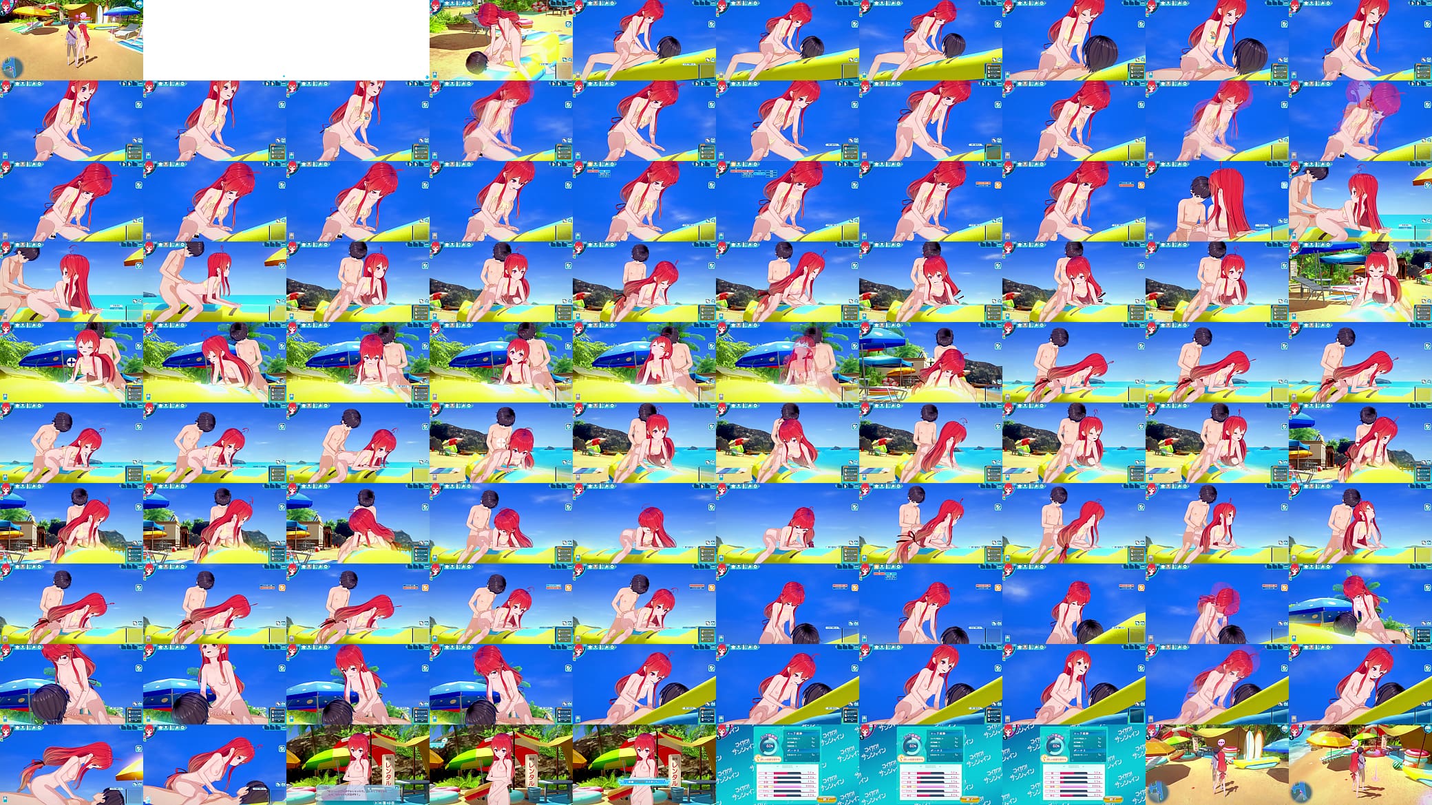 【アダルトゲーム】コイカツサンシャイン【Hシーン】 预览图