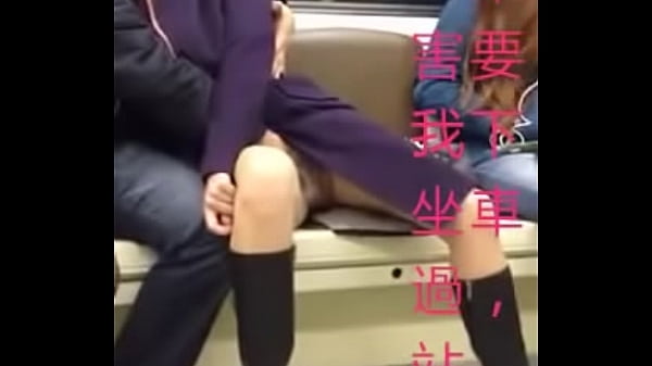 sexy train/intimacy on the train/intimacy on the train