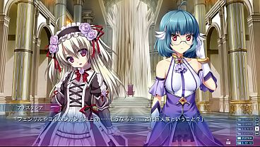 Anastasia and the Seven Princess Goddesses Skuld 1