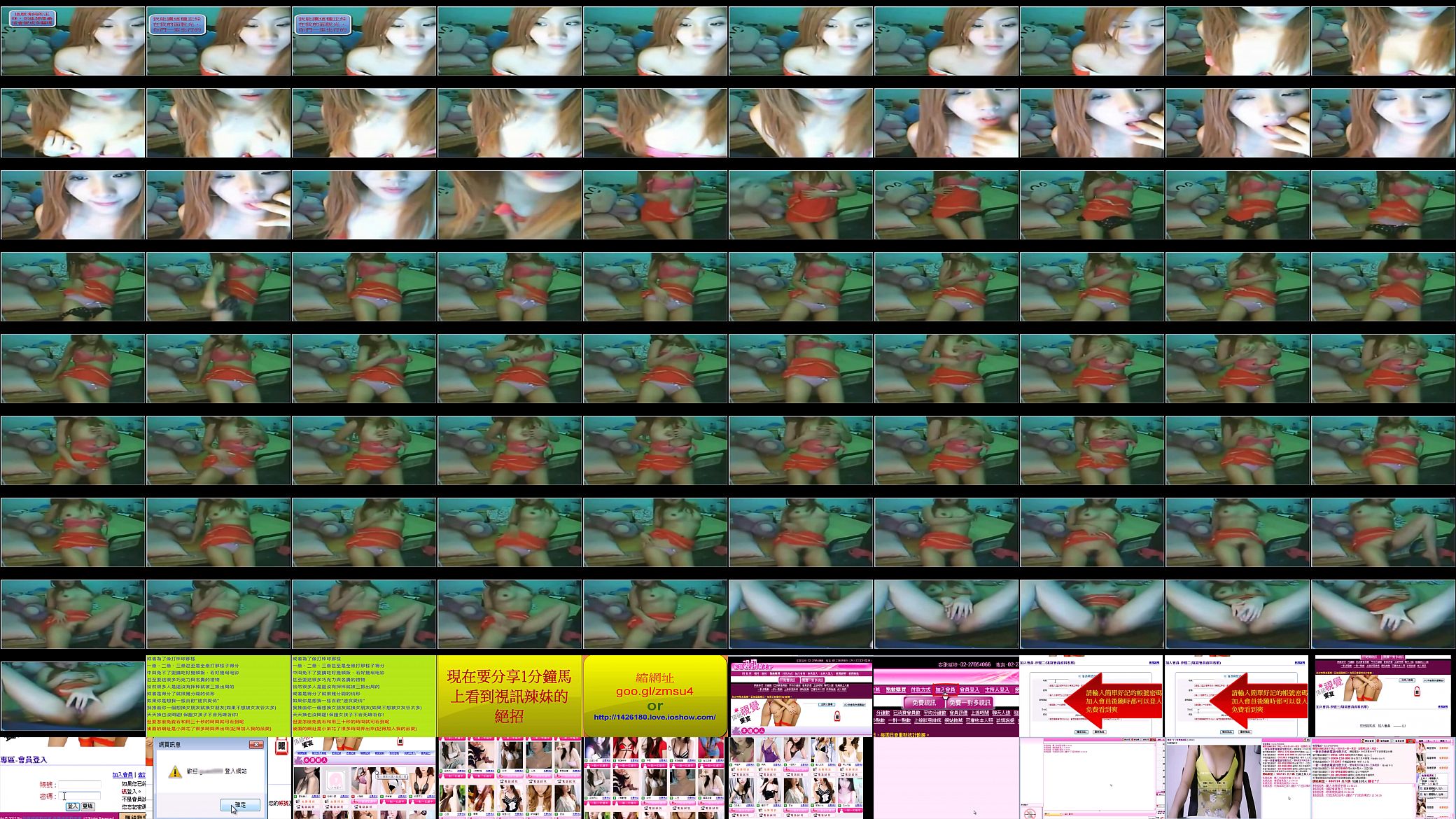 Asian Amateur Porn 预览图